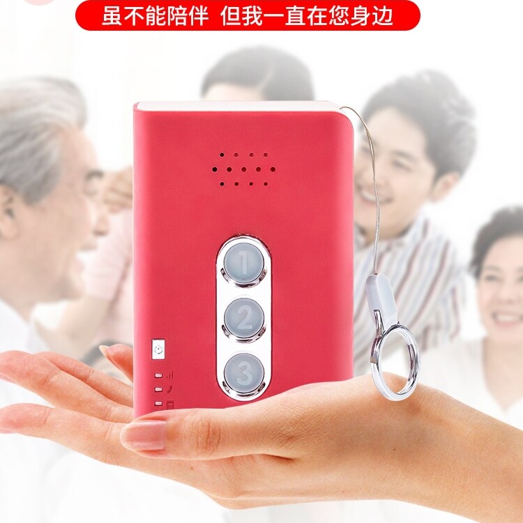 大孝子老人无线报警器 一键拨号报警器 远程紧急求救器 家用床头病人老人紧急对讲电话 应急叫人铃服务铃手机