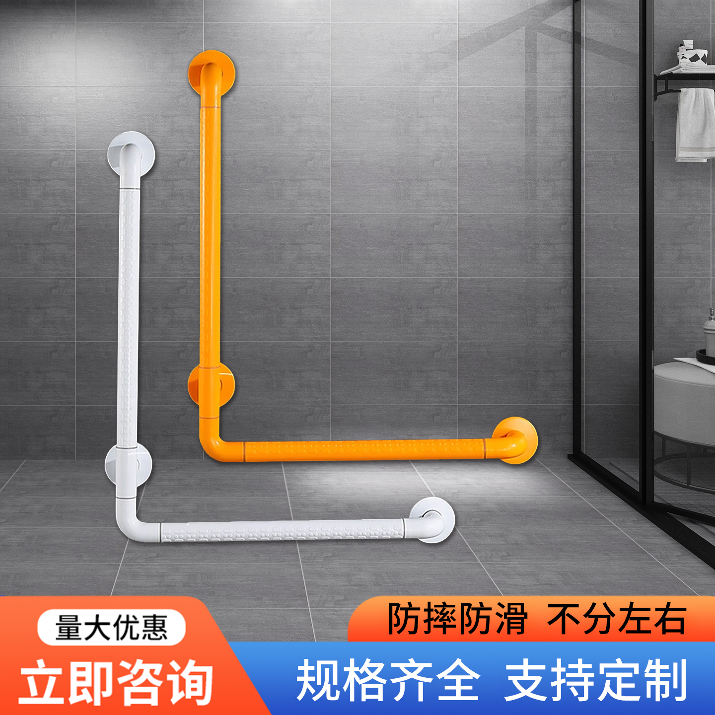 浴室防滑扶手L形无障碍卫生间老人马桶栏杆厕所安全把手助力拉手