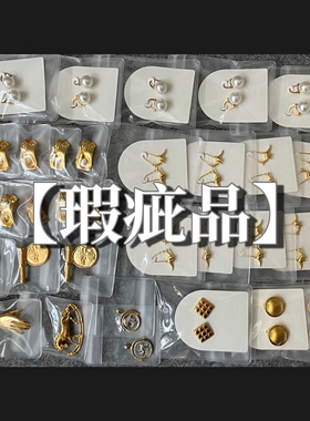 VNJEWELRY复古原创设计女耳钉