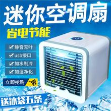 12v / 24v车载空调机改装用电风扇1