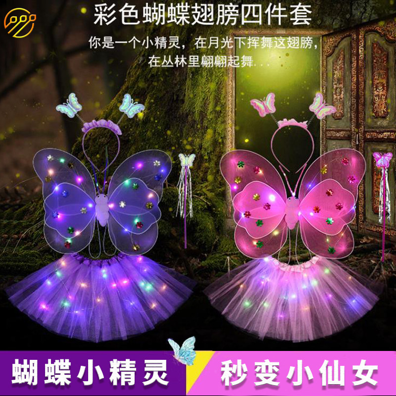 儿童小女孩蝴蝶蝴蝶翅膀批发