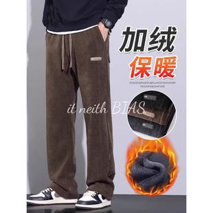 子男宽松直筒松紧腰弹力卫裤 加绒休闲裤 BIAS高端秋冬款 neith