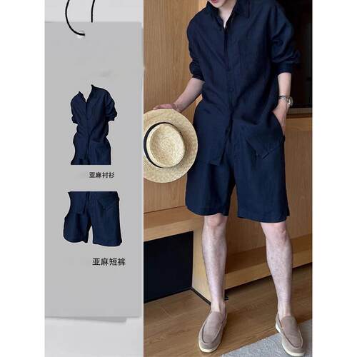 轻奢老钱风亚麻休闲套装男夏季薄款慵懒松弛感衬衫cleanfit一整套