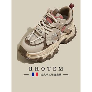 RHOTEM小众轻奢厚底老爹鞋女2024新款内增高网面透气休闲运动女鞋