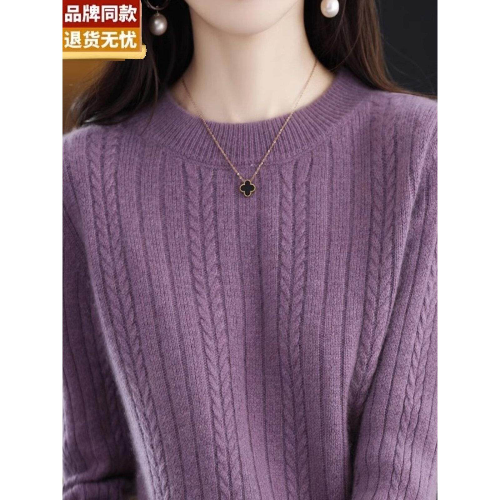 Dgvv圆领100纯羊毛针织衫女式针织衫秋冬打底针织衫时尚加厚羊毛,女装/女士精品,背心吊带,淘宝优惠券,粉丝福利购,淘宝优惠卷