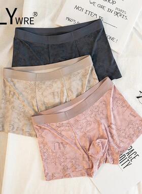 SLY WRE柔软莫代尔面料透气男士内裤无痕平角裤中腰四角底裤短裤