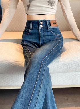 Canary Kiss覆古微喇牛仔裤女2025春季高腰修身小个子弹力喇叭裤