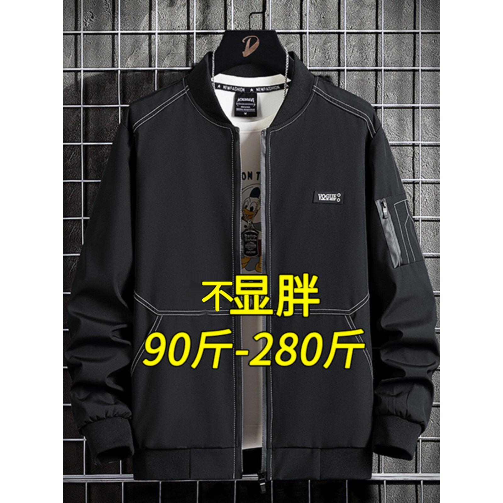 春秋季潮牌棒球服男士2025新款宽松休闲夹克加肥加大码潮胖子外套