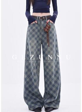 GEZUNNU蓝色菱形格纹水洗阔腿牛仔裤女高级感直筒垂感拖地裤长裤