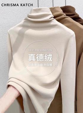CHRISMA&KATCH双面德绒高领保暖内衣女秋冬季加绒加厚女士打底衫