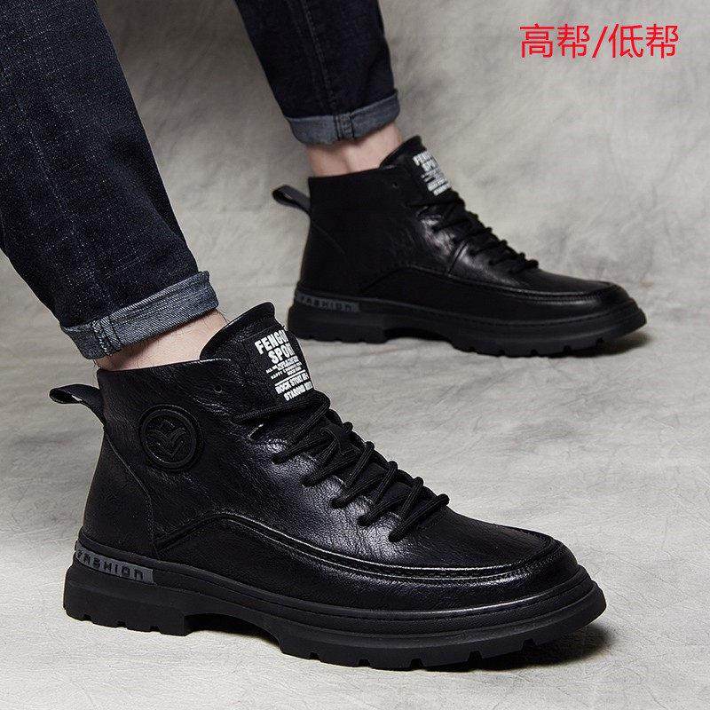男鞋2025新款夏季透气休闲 高筒板鞋男士内增高低帮皮鞋男款马丁,流行男鞋,高帮鞋,淘宝优惠券,粉丝福利购,淘宝优惠卷