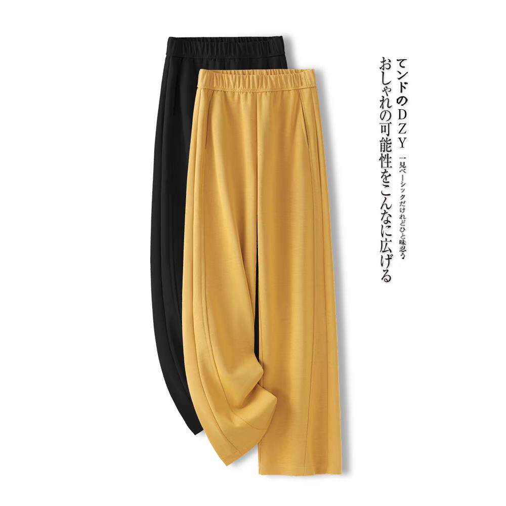 韩版黄色阔腿裤女春秋新款高腰宽松香蕉裤慵懒风拖地直筒休闲裤子