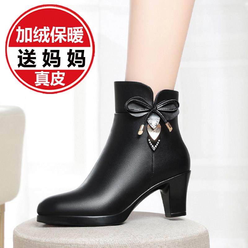 妈妈鞋棉鞋中年高跟皮鞋冬季加绒保暖棉靴真皮软底短靴中老年女鞋,女鞋,时装靴,淘宝优惠券,粉丝福利购,淘宝优惠卷