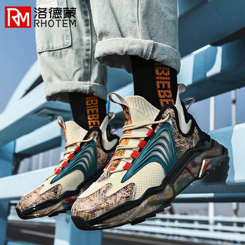 RHOTEM夏季男鞋新款透气网面大码潮流跑步休闲运动老爹潮鞋薄款轻,流行男鞋,网面鞋,淘宝优惠券,粉丝福利购,淘宝优惠卷