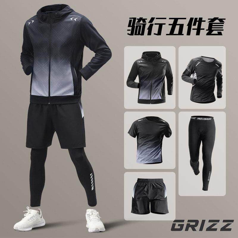 德国骑行服套装男全套春秋季速干 干单车长袖长裤山地公路自行车