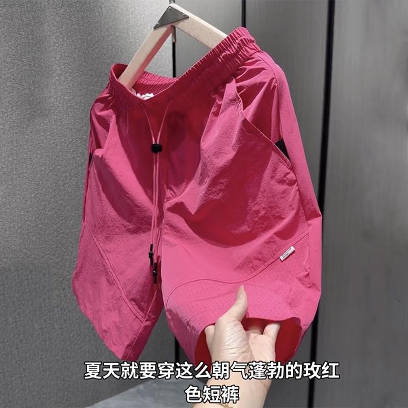 UASK玫红色短裤男夏季2025新款运动外穿潮牌休闲男士五分五分裤宽