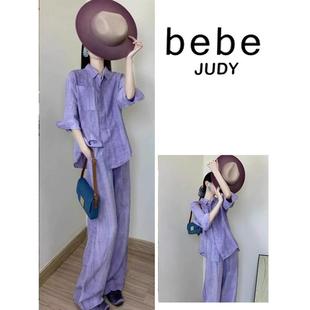 搭配高档小香衬衫 女士休闲夏装 两件套 Judy紫色浪漫 Bebe