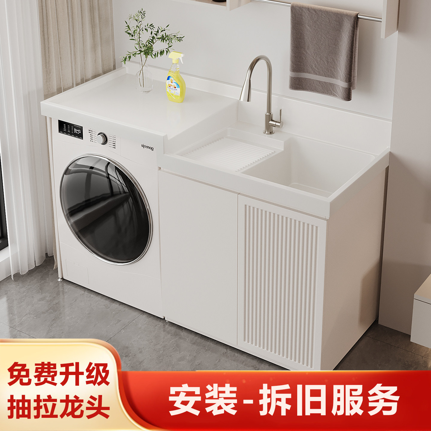 不锈钢阳台洗衣机柜组合防水洗衣槽一体伴侣柜定制石英石台盆柜子