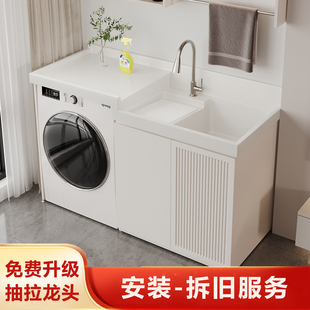 不锈钢阳台洗衣机柜组合防水洗衣槽一体伴侣柜定制石英石台盆柜子