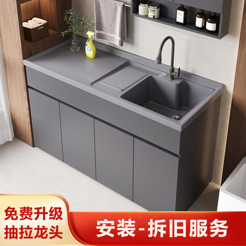灰色石英石一体盆阳台洗衣柜组合