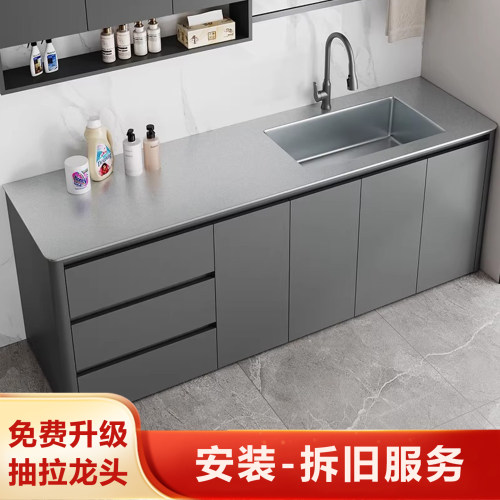 定制蜂窝铝阳台洗衣柜组合户外