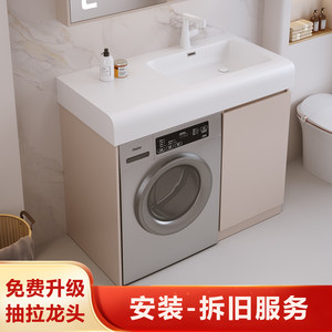 蜂窝铝阳台洗衣机一体柜组合