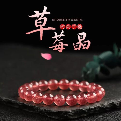 天然收藏级8A鸽血红草莓晶手链女红色玉髓超冰手串本命年水晶