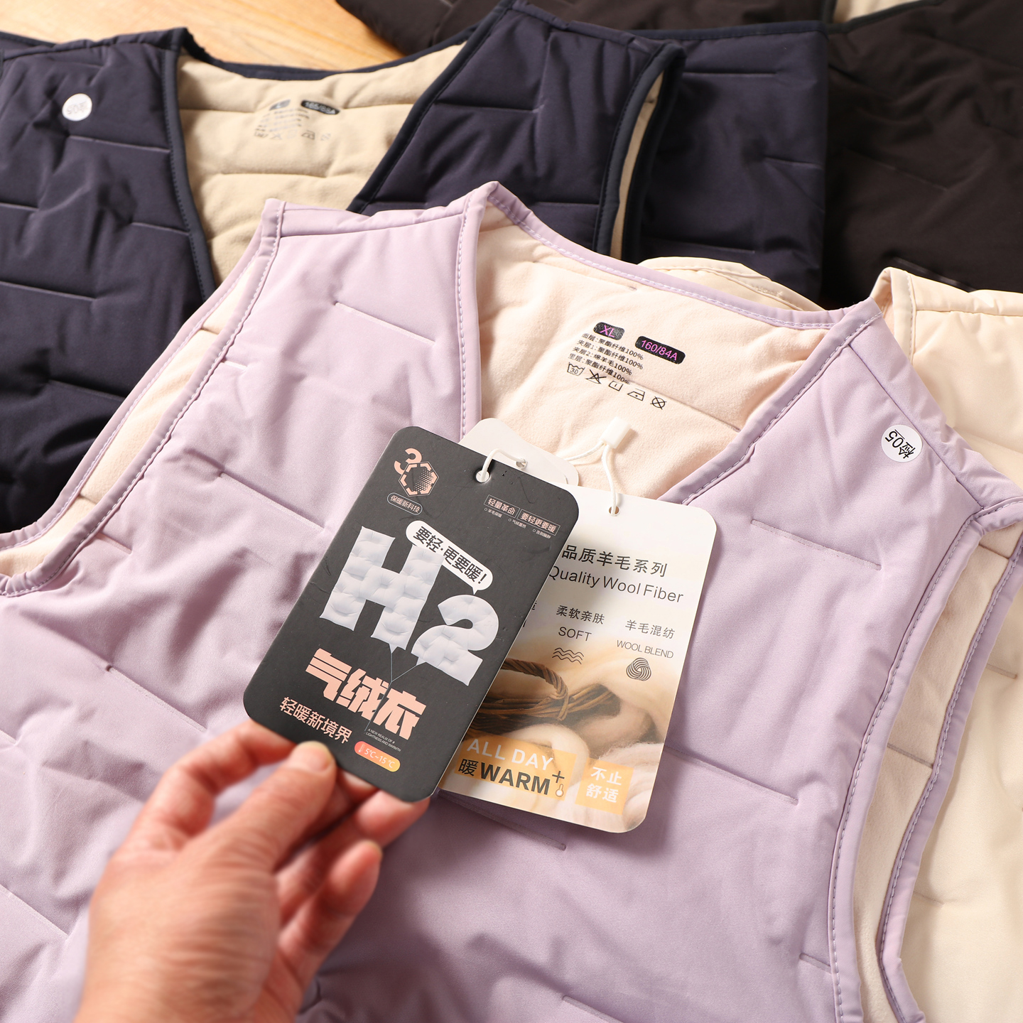 加绒缝衍羊毛填充马甲