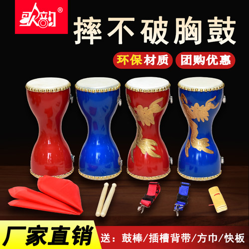摔不破胸鼓 纯手工 纯牛皮 经久耐用