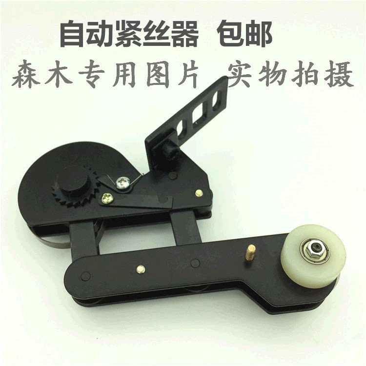 线切割配件 紧丝器 恒力式 钼丝松紧调节器 自动紧丝器 包邮
