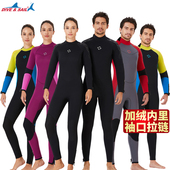 DIVE&SAIL 潜水服女3MM男5加厚防寒保暖水母加绒冬季 连体深潜湿衣