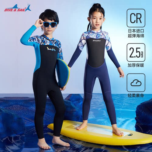 儿童连体超软超弹泳衣潜水服进口