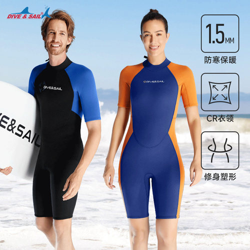 DIVE&SAIL潜水服浮潜冲浪水母衣