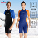 DIVE&SAIL1.5mm潜水服男短款 连体游泳衣防嗮浮潜冲浪服水母衣女款
