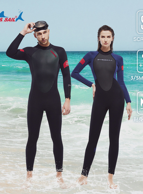 DIVESAIL 自由潜水服保暖防寒男士35mm湿衣加厚浮潜装备水母衣女
