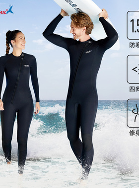 DIVE&SAIL1.5mm潜水服女连体水母衣防晒保暖泳衣浮潜冲浪潜水衣男