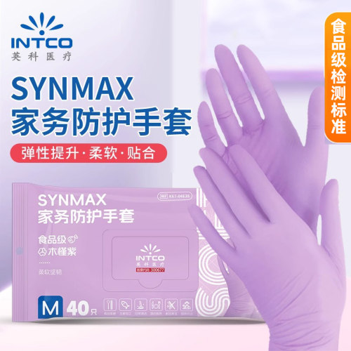 英科医疗一次性PVC手套家务洗碗手套加厚清洁厨房耐用食品级丁腈