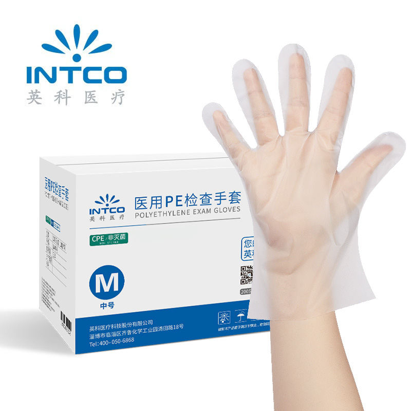 Intco英科医疗医用cpe手套