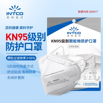 英科kn95一次性防护口罩防晒