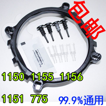 玄冰200/300/400玄刃射手 玄刃猎户 冰凌 散热器风扇支架扣具底座