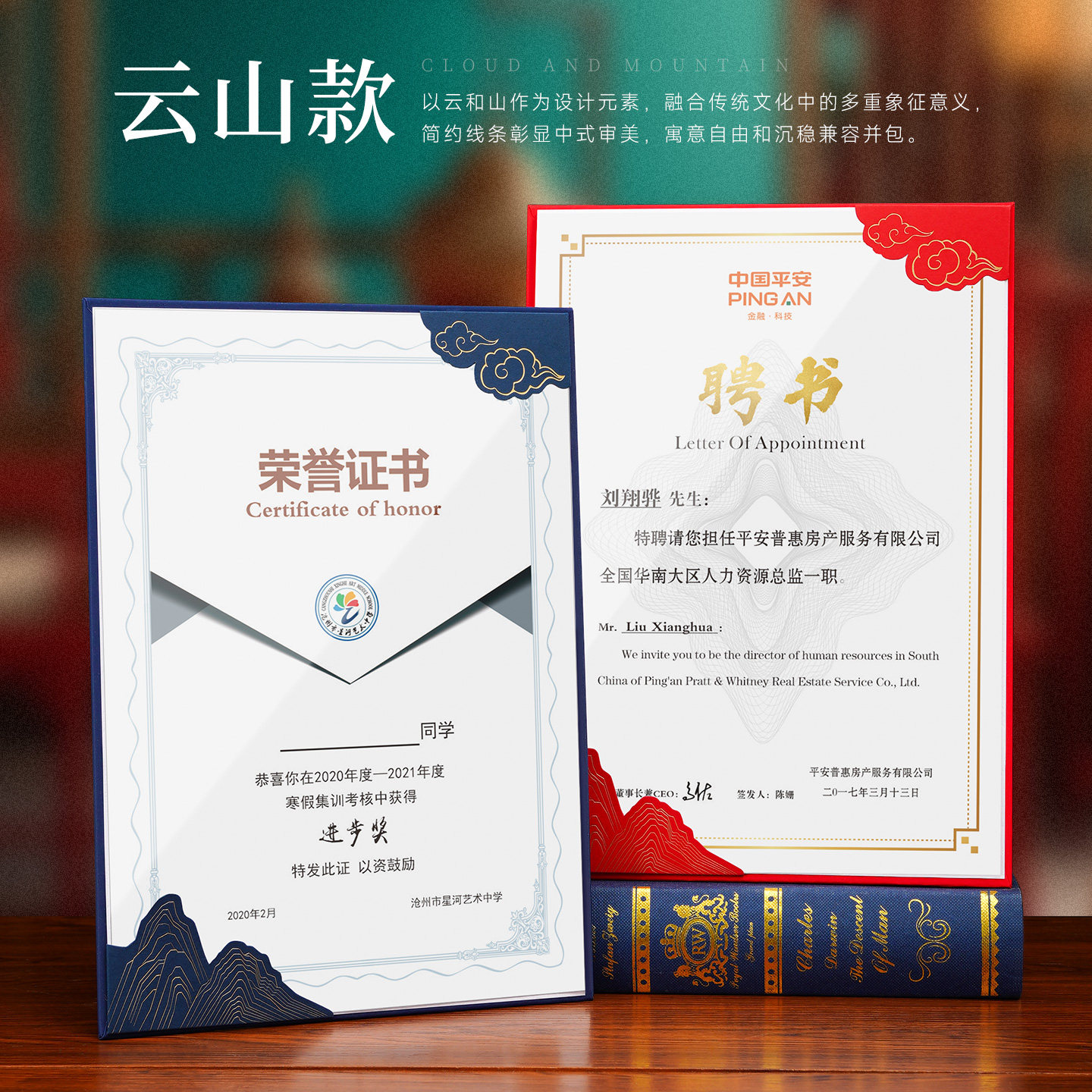 【免费打印】a4国潮创意纸雕单奖状/证书
