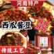 西瓜酱豆河南特产老式 酱豆西瓜酱正宗农家自制黄豆酱豆瓣酱夹馒酱