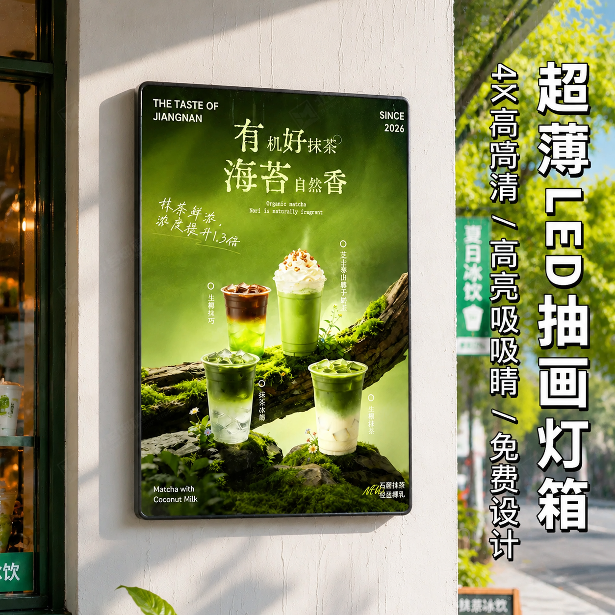 超薄钢化玻璃抽画灯箱LED挂墙式发光广告牌海报菜单展示牌定做 - 实物图