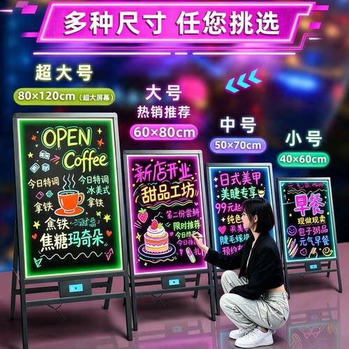 3C认证|手写荧光板广告板引流