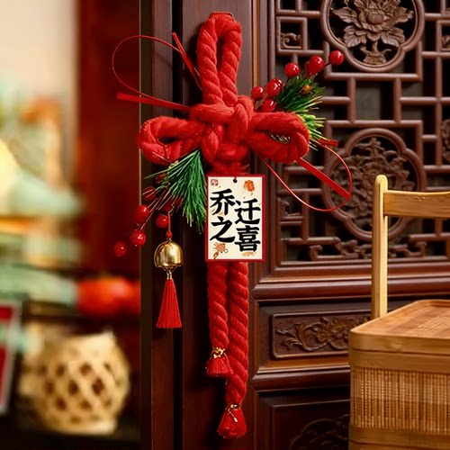 乔迁之喜装饰入户门把手挂件