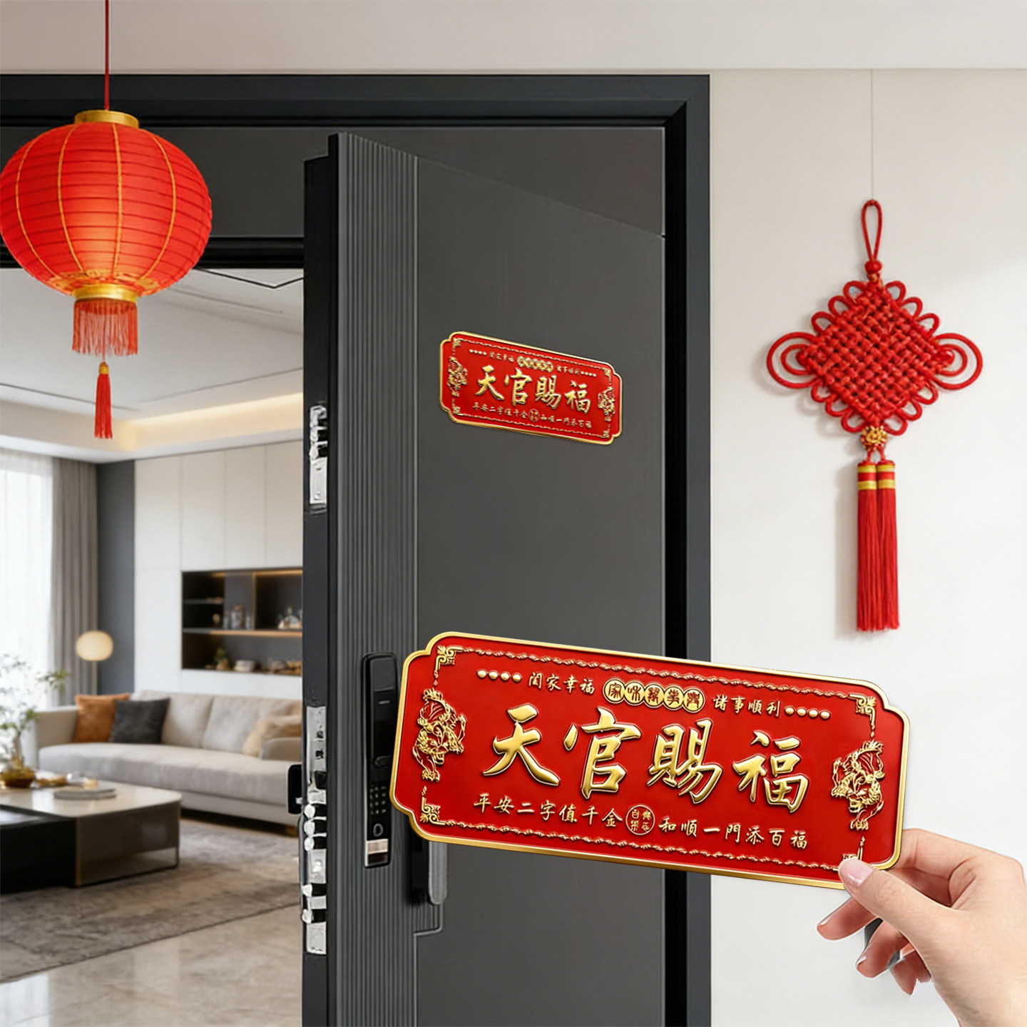 天官赐福门贴解决门对门电梯隐形横版金属贴纸春节貔貅对邻居大门,家居饰品,门贴,淘宝优惠券,粉丝福利购,淘宝优惠卷