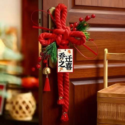 乔迁之喜装饰入户门把手挂件