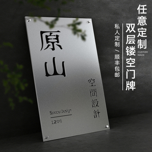 高级感工作室公司门牌招牌定制铜牌广告牌展示牌不锈钢牌匾制作