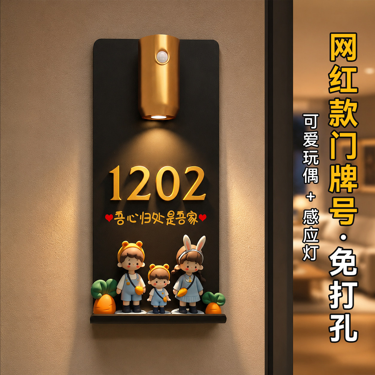 门牌号码牌家用定制高级2026新款图片