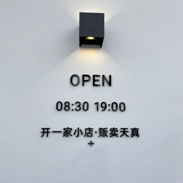 营业时间告示牌门店自粘字立体墙贴定制店铺门口上班休息工作电话号码提示牌子亚克力广告标识招牌营业中标识